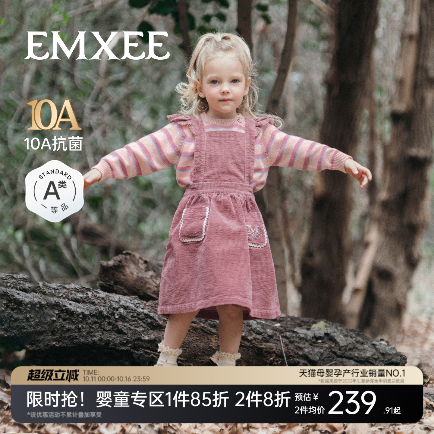 嫚熙童装儿童连衣裙2025新款秋季灯芯绒可拆卸公主裙女童背带裙