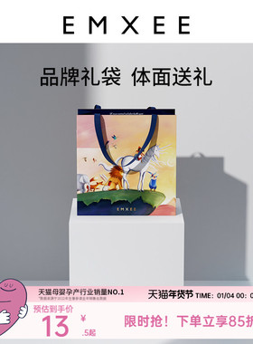 【礼品袋】嫚熙礼盒包装手提袋礼品袋送礼袋子（32cm*13cm*33cm）