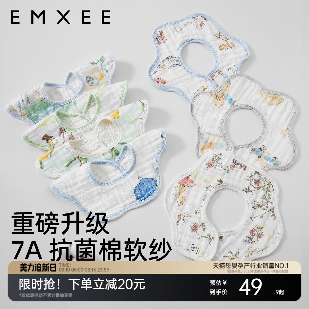 嫚熙婴儿口水巾纯棉宝宝花瓣防水围嘴夏季薄款可旋转新生口水围兜