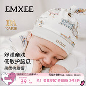 新品 嫚熙婴幼儿帽子新生幸运鹅果柔棉小月龄宝宝男女无骨胎帽