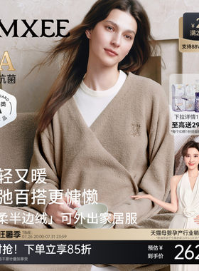 嫚熙秋冬季纯色半边绒月子服孕妇哺乳睡衣产妇产后保暖家居服套装