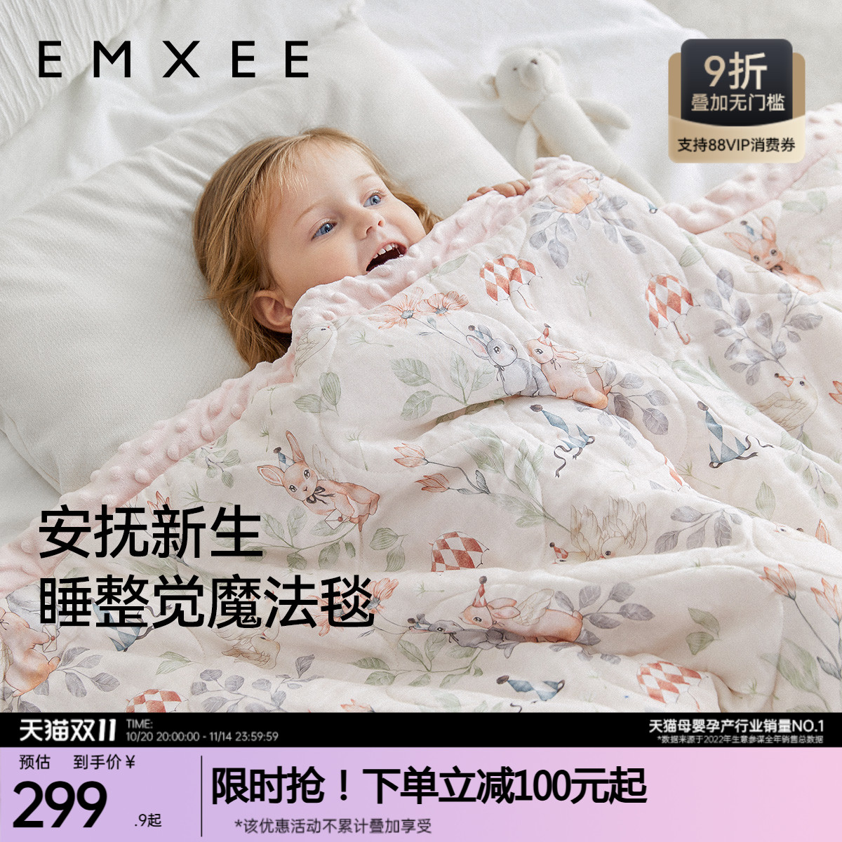 嫚熙豆豆毯婴儿盖毯儿童四季毛毯宝宝幼儿园午睡毯婴儿专用小毯子