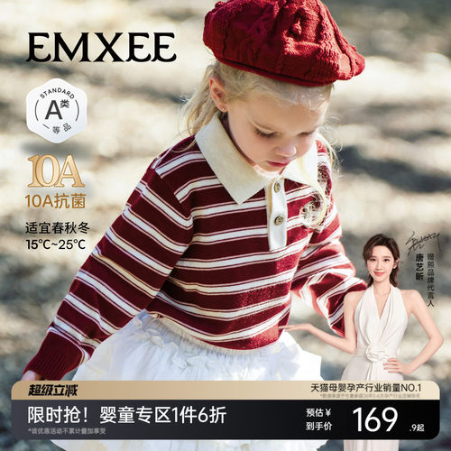 【抗起球/10A抗菌/A类一等品】
