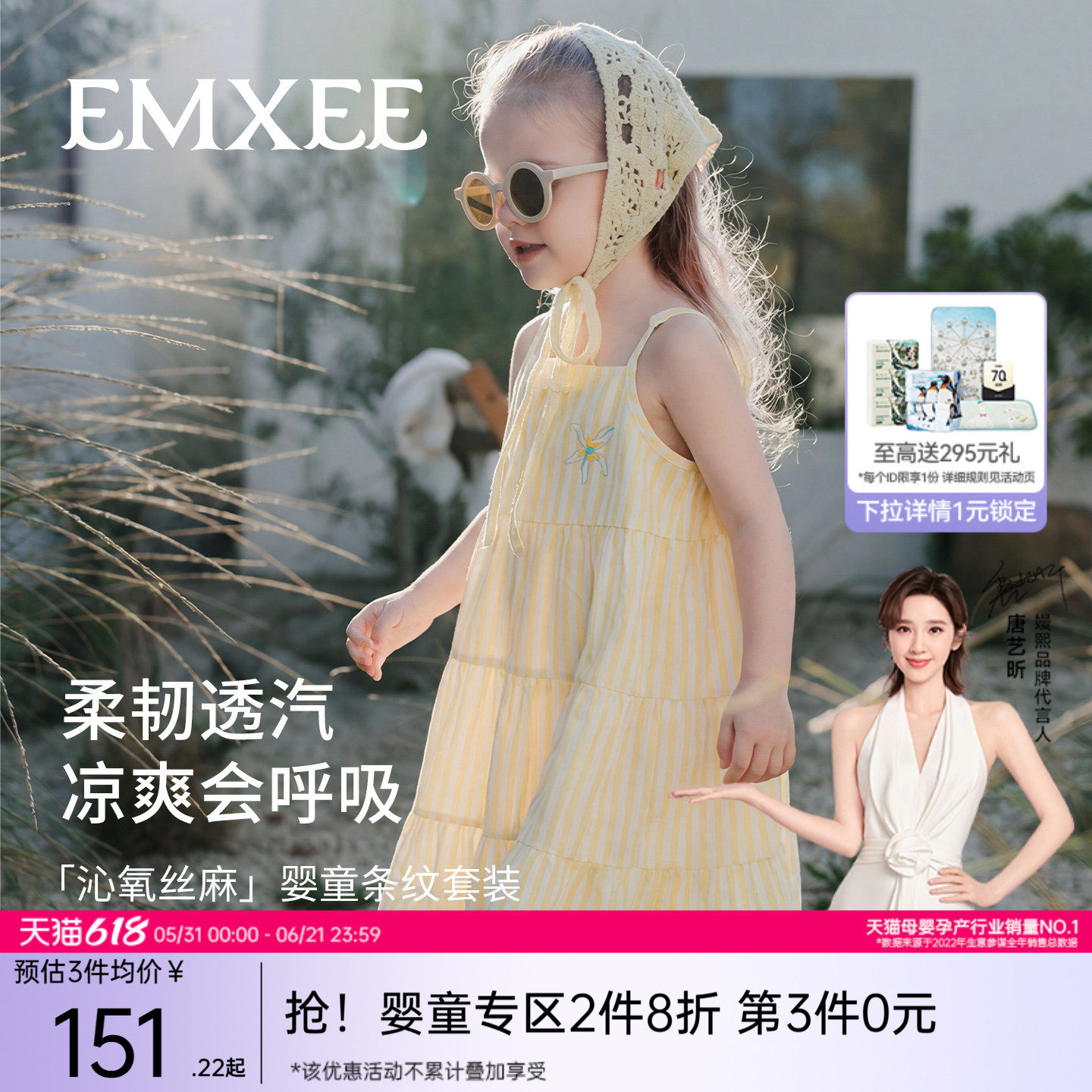 嫚熙童装儿童连衣裙女童2026夏季新款吊带公主裙女宝度假风长裙