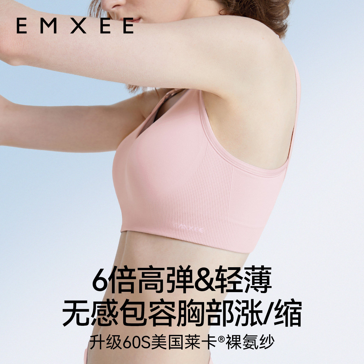 【胡可直播】嫚熙经典孕妇哺乳内衣聚拢防下垂孕期产后喂奶文胸