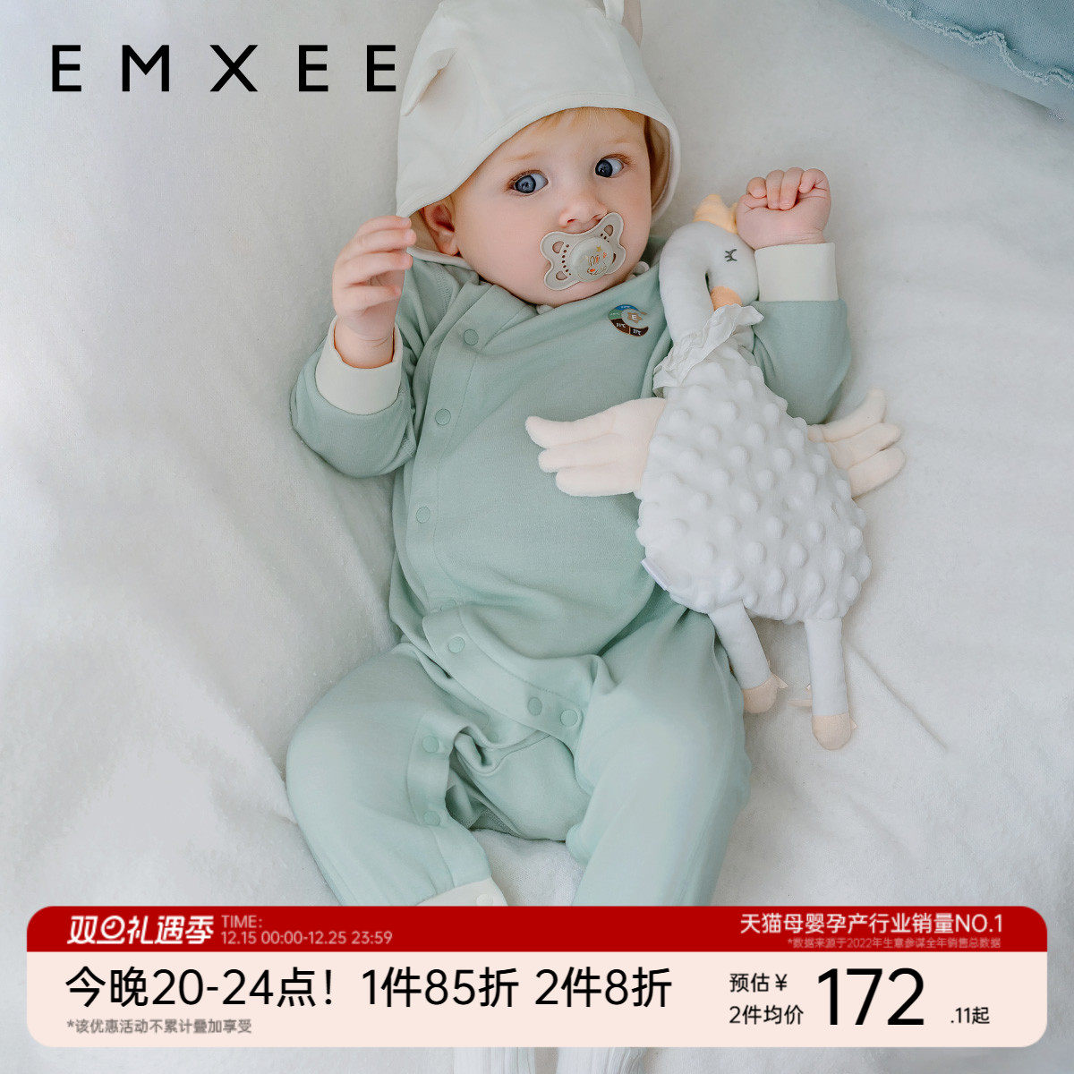 羊毛德绒连身衣嫚熙美利奴羊毛