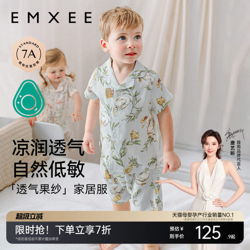嫚熙纱罗夏季短袖儿童套装