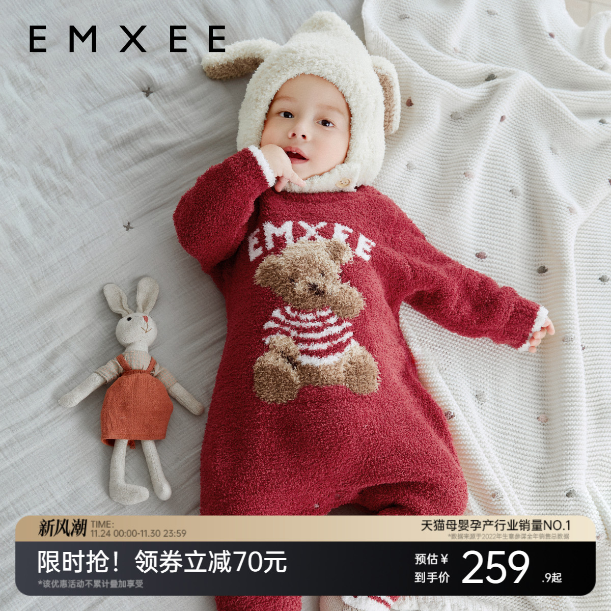 半边绒连体衣嫚熙保暖秋冬季