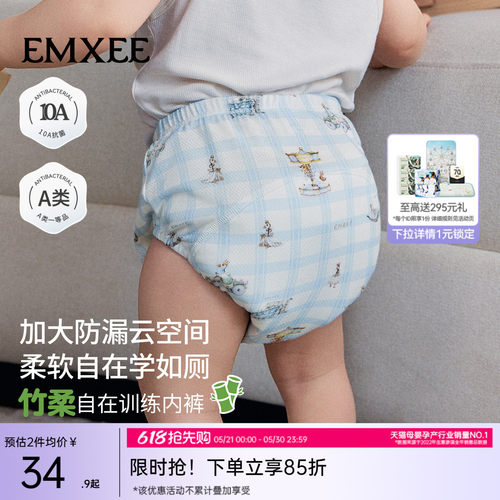 嫚熙风柔棉宝宝戒尿不湿训练裤