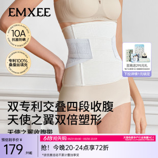 嫚熙蚕丝收腹带产后产妇专用女顺产剖腹产两用束腹带修复塑身束腰