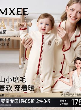 嫚熙婴儿连体衣火山小磨毛宝宝衣服新生儿长袖爬服保暖秋冬外出