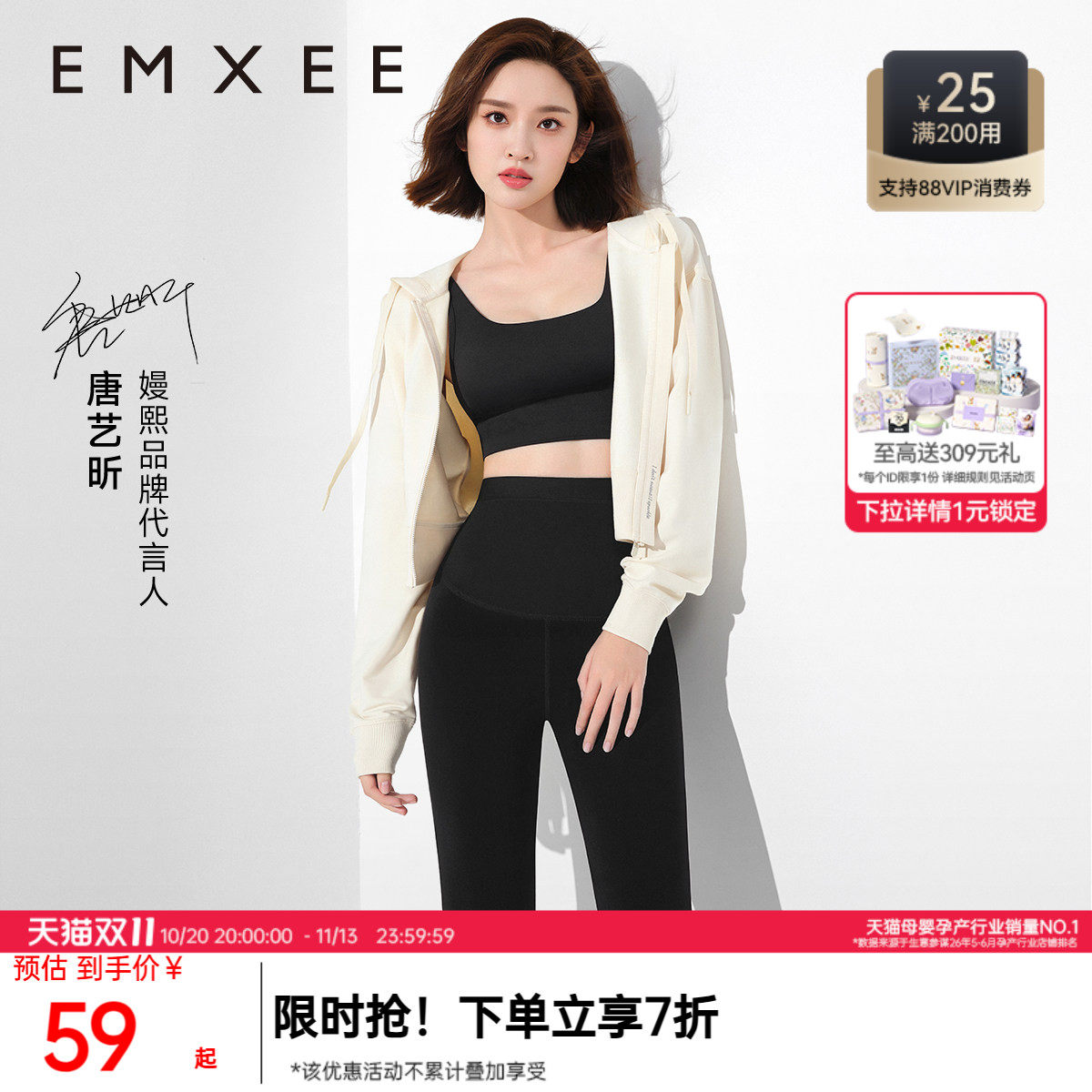 嫚熙经典裸感孕妇鲨鱼裤秋冬款外穿百搭保暖打底裤不勒肚瑜伽裤