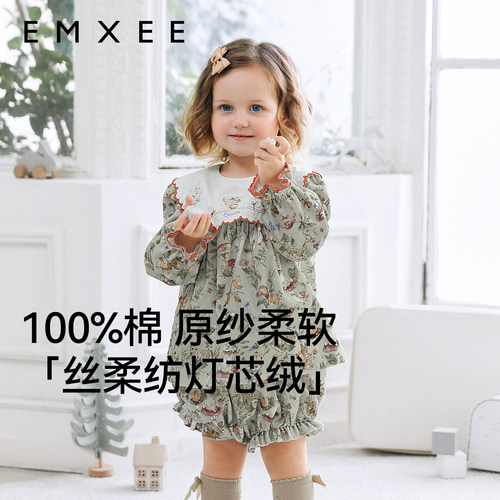 【艺术家联名】嫚熙婴童衬衫女宝宝魔法森林娃娃衫女童长袖衬衣