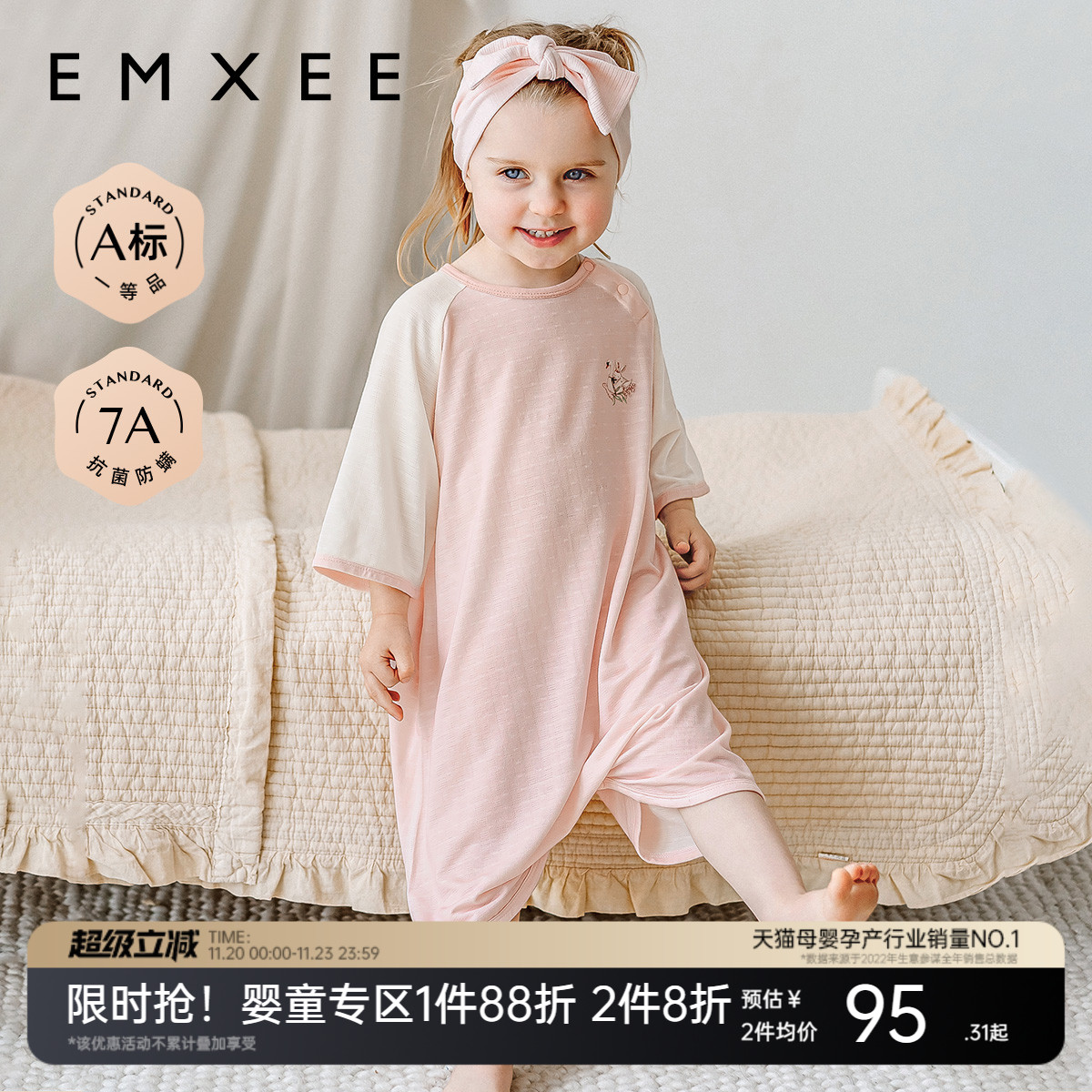 嫚熙儿童睡袍夏季薄款睡衣宝宝睡裙男女家居空调衣服