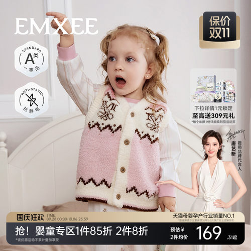 嫚熙童装儿童背心2026半边绒保暖婴儿小月龄宝宝内搭女童外穿马甲
