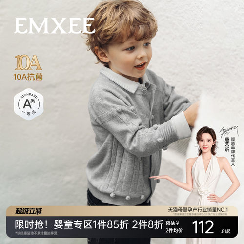 【抗起球/10A抗菌/A类一等品】