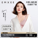 嫚熙小奶皮孕妇哺乳内衣聚拢防下垂文胸产后喂奶专用 百补