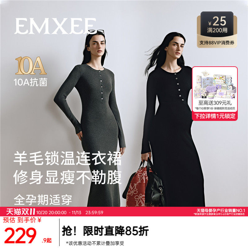 嫚熙法式长袖连衣裙2026