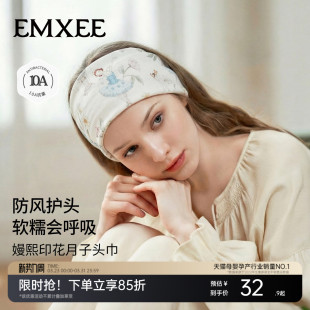 嫚熙孕妇月子发带头巾夏薄款 产妇防风月子帽产后纯棉坐月子必用品