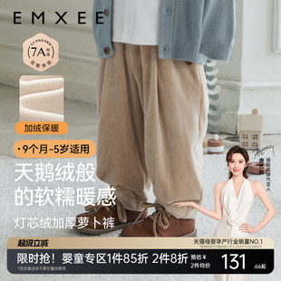 嫚熙婴童裤子灯芯绒男宝宝萝卜裤春秋加厚保暖摇粒绒儿童长裤子