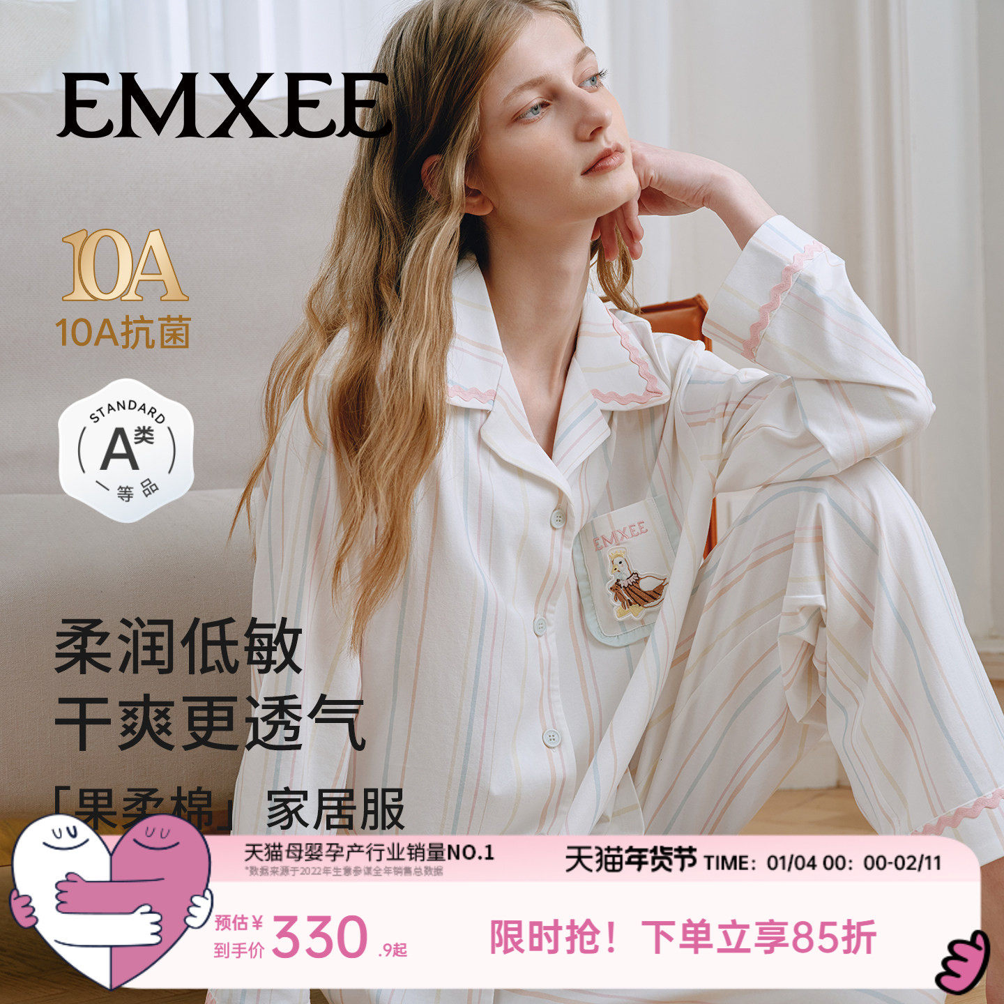 嫚熙幸运鹅秋冬果柔棉纯棉女士睡衣可外出情侣家居服套装2025新款,女士内衣/男士内衣/家居服,睡衣/家居服套装,淘宝优惠券,粉丝福利购,淘宝优惠卷