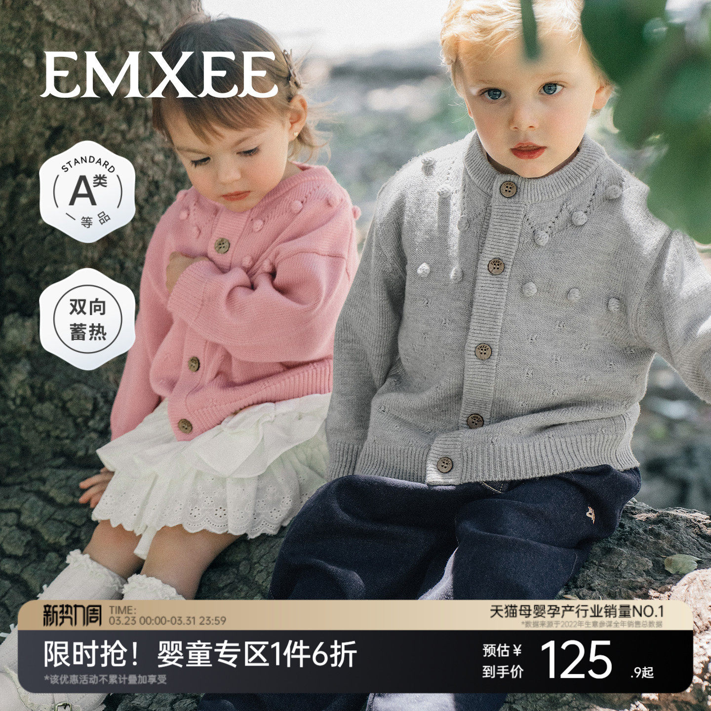 嫚熙童装儿童开衫毛衣2026新款春季男女童美丽诺羊毛针织衫外套