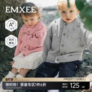 嫚熙童装儿童开衫毛衣2026新款春季男女童美丽诺羊毛针织衫外套