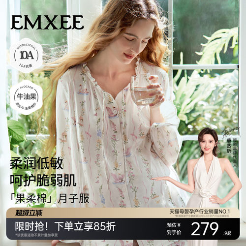 嫚熙夏季薄款纯棉吸汗月子服带胸垫孕妇哺乳丝柔棉睡衣产后家居服