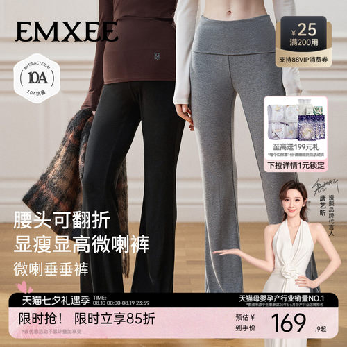 嫚熙夏薄款高弹翻折腰头孕妇裤