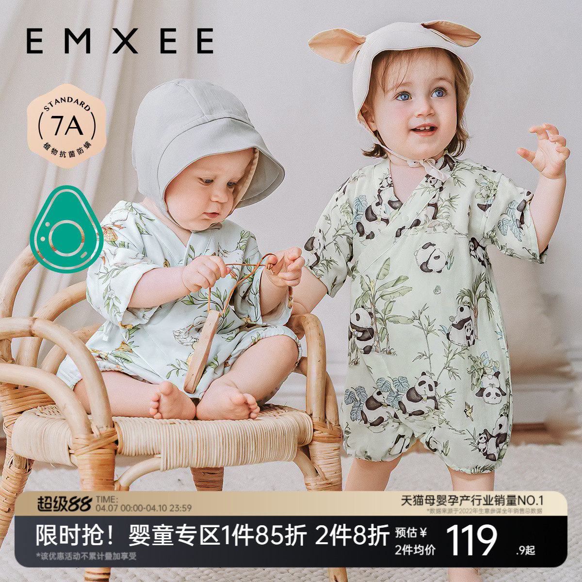 嫚熙纱罗宝宝连体衣夏季薄款衣服