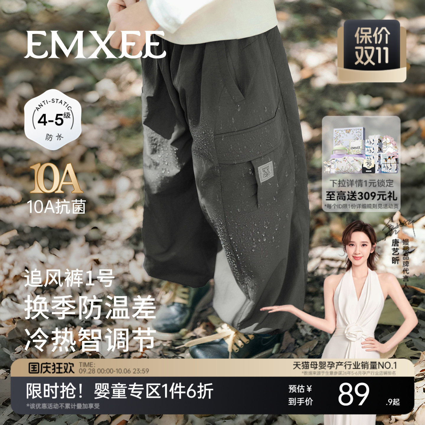 嫚熙童装儿童工装裤2026新款秋季男童裤子防水户外宽松百搭长裤