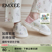 透气厚底鞋 嫚熙月子鞋 4月份产妇产后包跟防滑夏季 软底孕妇鞋 四季