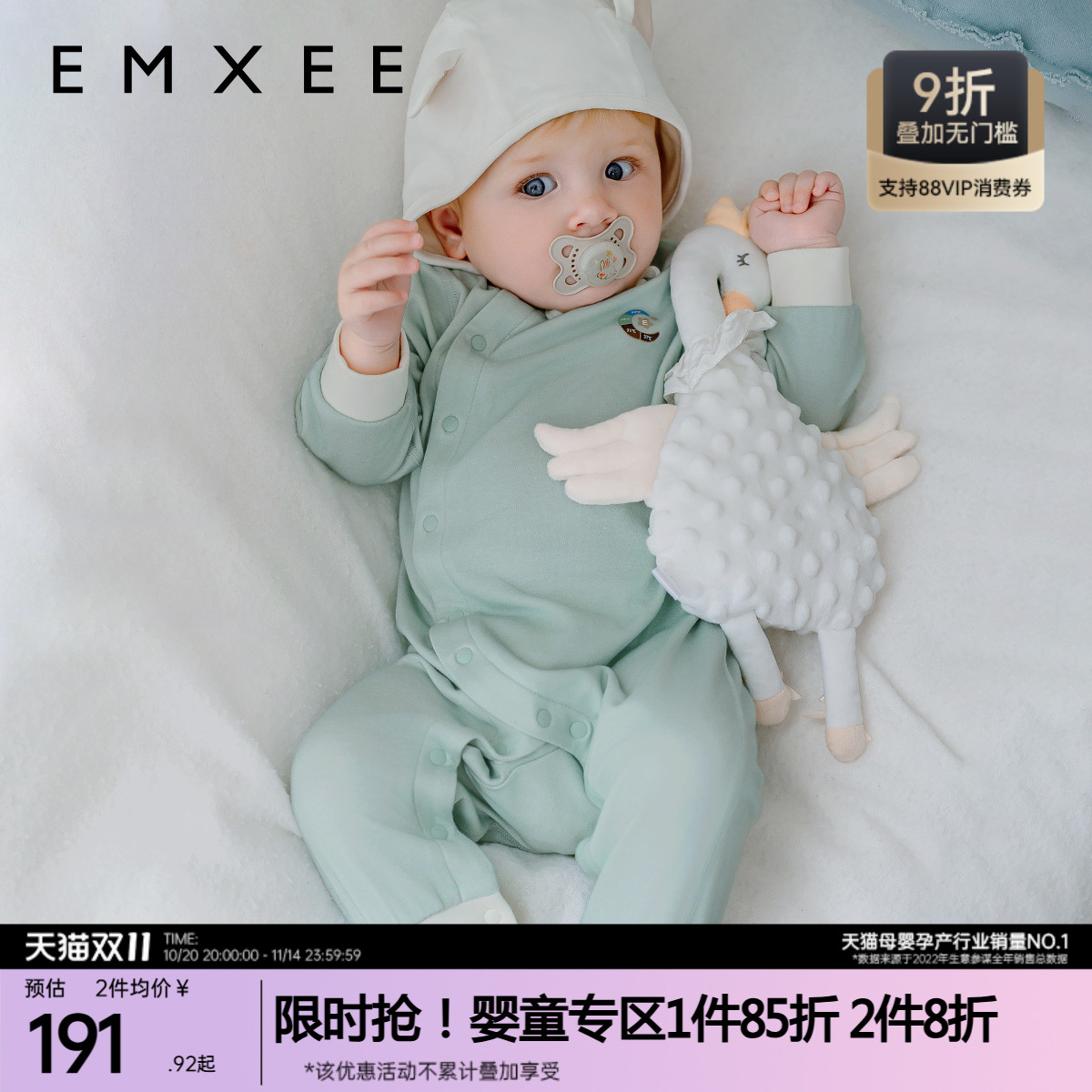 嫚熙羊毛超暖皮婴儿连体衣宝宝保暖连身衣秋冬打底衣服爬服哈衣