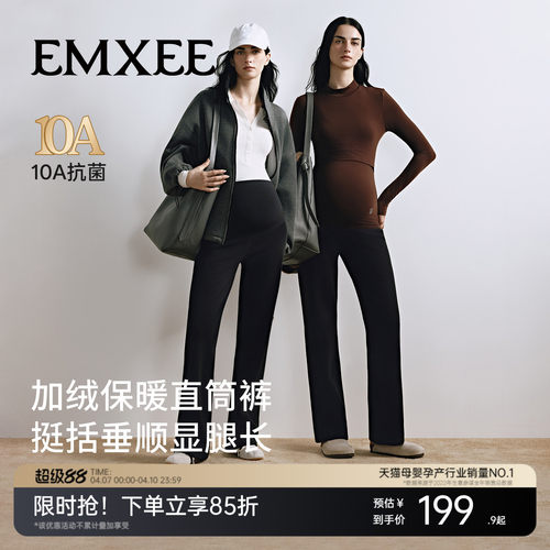 嫚熙孕妇休闲裤加绒保暖直筒裤