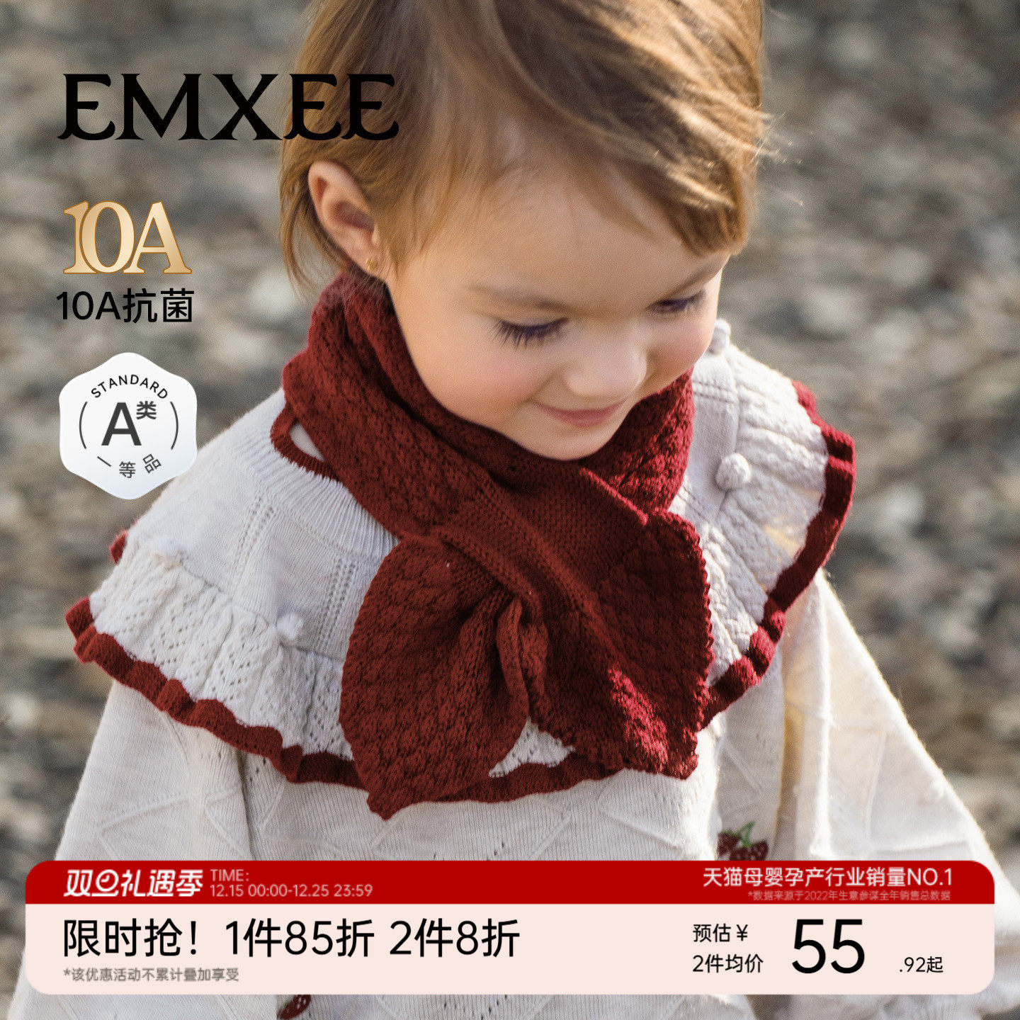 嫚熙儿童围巾女宝宝红色秋冬保暖