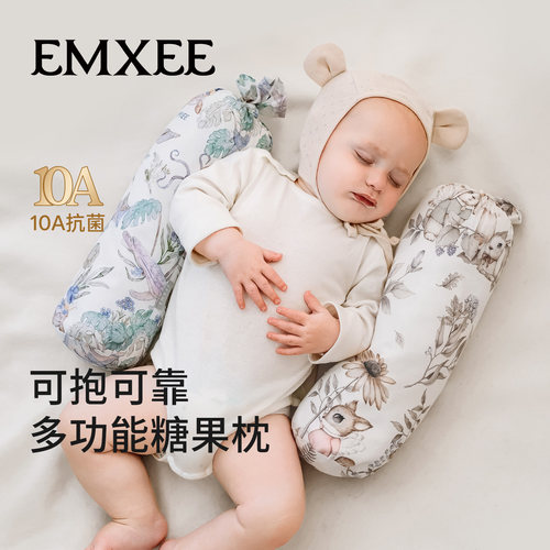 嫚熙宝宝安抚枕婴儿睡觉抱枕