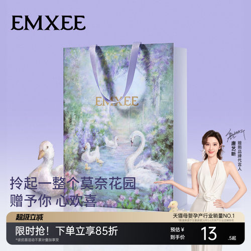 嫚熙新生儿宝宝礼品袋