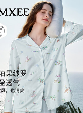【直播】嫚熙夏月子服女士睡衣家居服套装