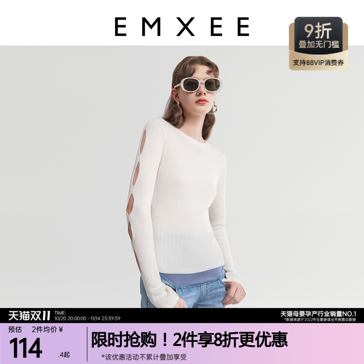 上衣针织衫嫚熙外穿时尚百搭