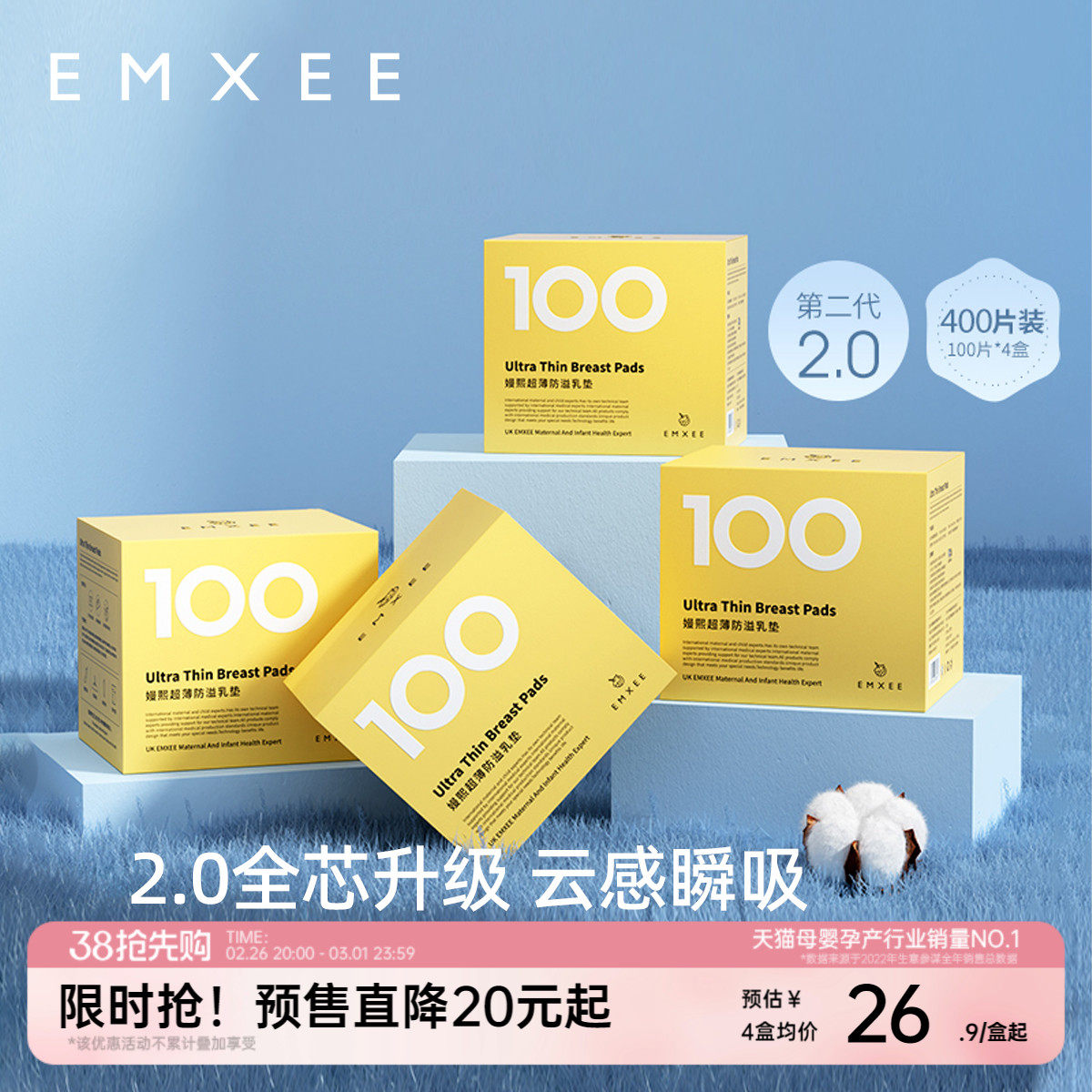 ��2.0����о��100Ƭ*2�� ���� ��38Ԥ����ǰ�ӹ���������������ļ�����͸�������ڲ���������