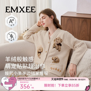 嫚熙秋冬孕妇牛油果半边绒月子服加厚加绒产妇哺乳睡衣产后家居服