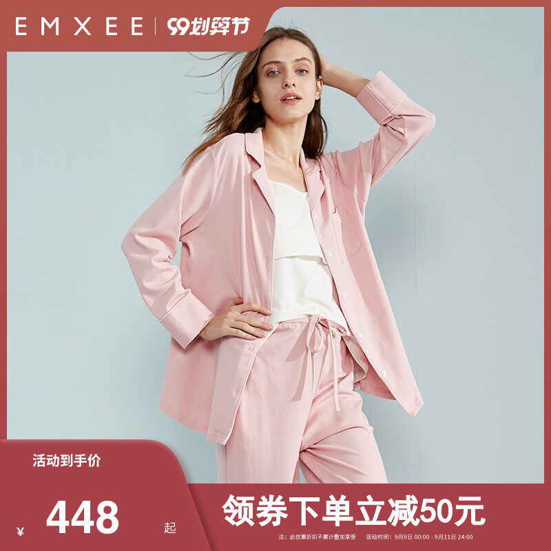 嫚熙孕妇睡衣春秋季纯棉月子服秋冬产后哺乳家居服*2套