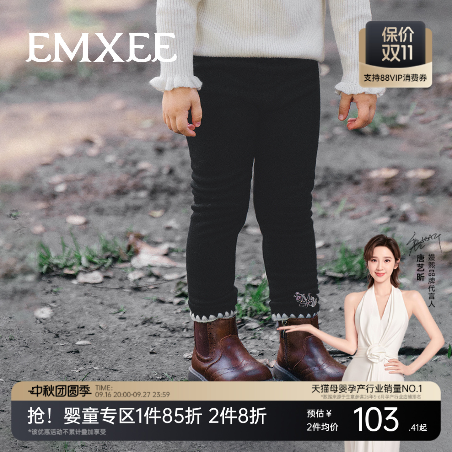 嫚熙童装儿童打底裤秋冬加绒保暖女童高腰加厚防走光女宝安全裤