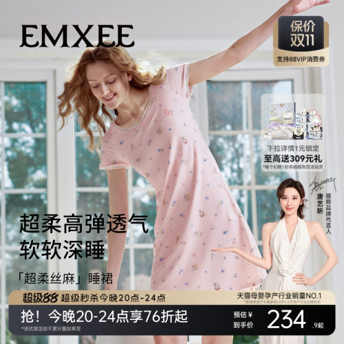 嫚熙四季超柔丝麻女士睡裙