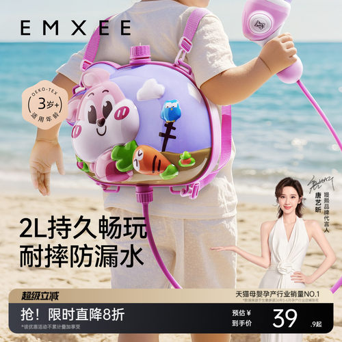 嫚熙背包水枪儿童玩具喷水呲水枪