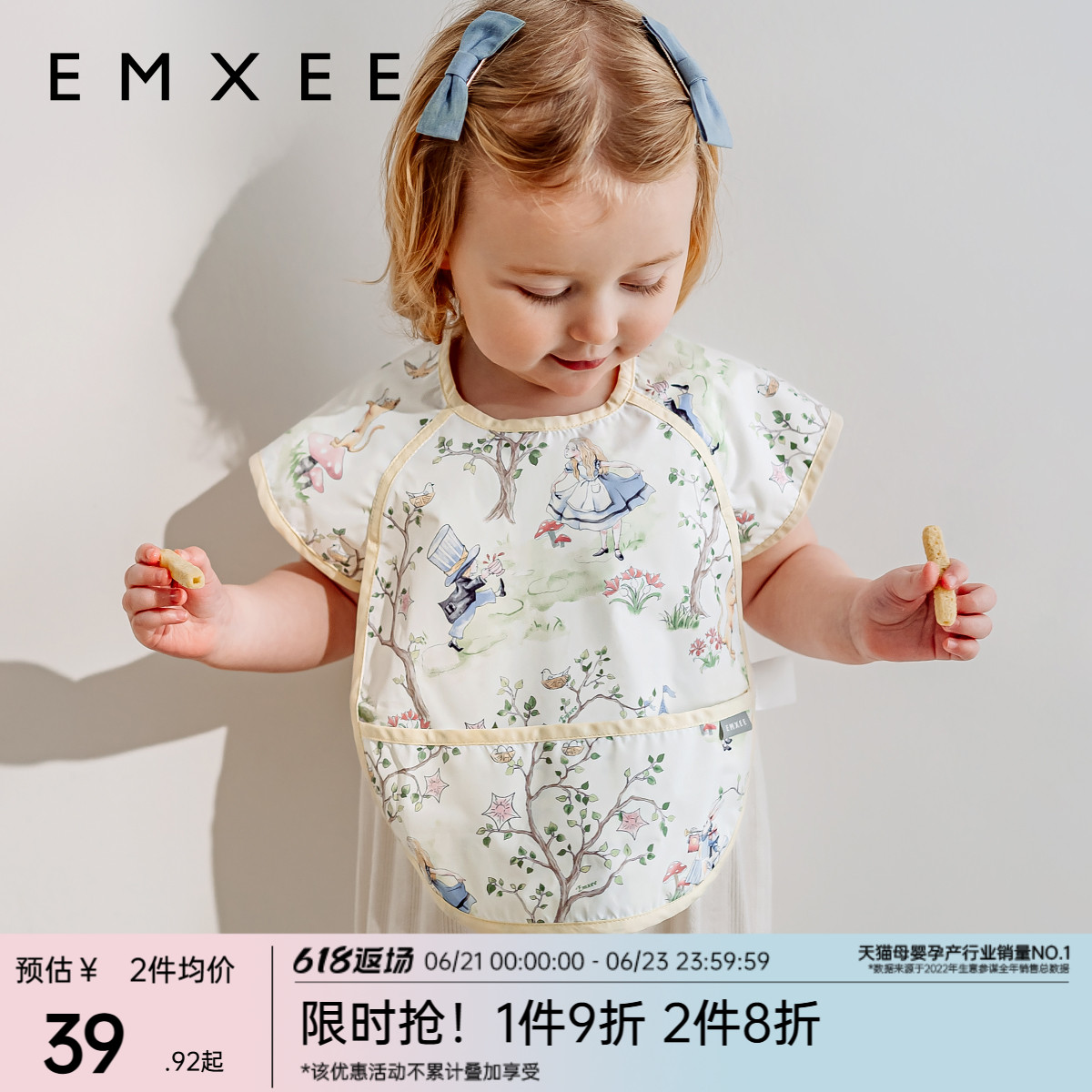 嫚熙宝宝吃饭罩衣儿童宝宝夏天防脏防水围兜反穿衣辅食饭兜短袖款