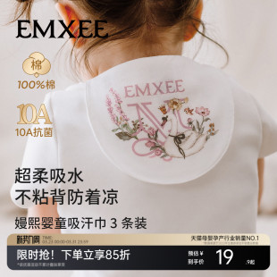 嫚熙汗巾儿童纯棉幼儿园吸汗巾婴儿宝宝隔汗巾纱布大号背巾a类