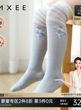 嫚熙婴儿袜子过膝袜宝宝长筒袜男女童原纱防蚊袜四季长袜过膝袜子