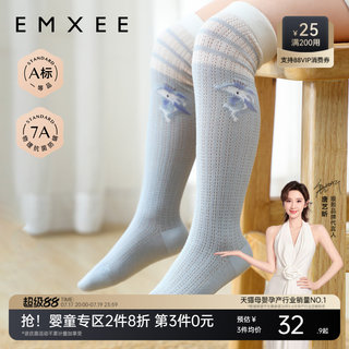 嫚熙婴儿袜子过膝袜宝宝长筒袜男女童原纱防蚊袜四季长袜过膝袜子
