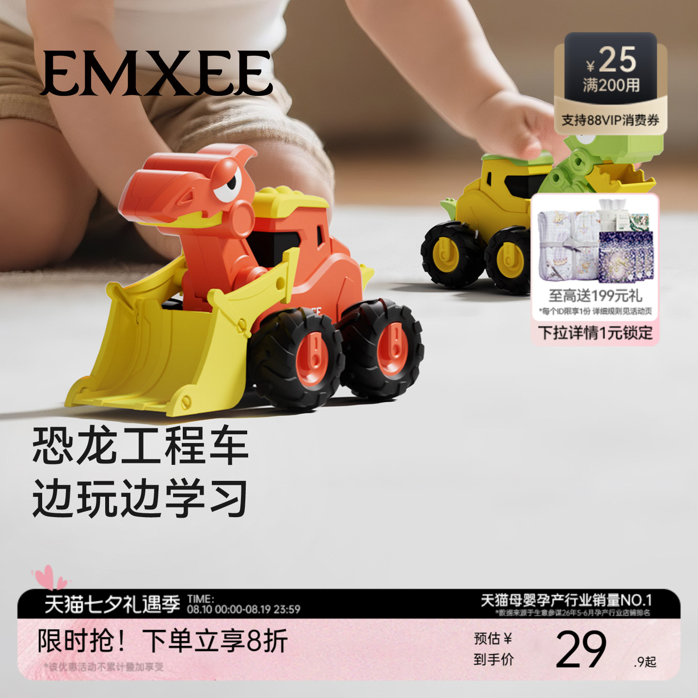 嫚熙儿童挖掘机玩具车男孩3到6岁工程车新款滑行小车宝宝生日礼物